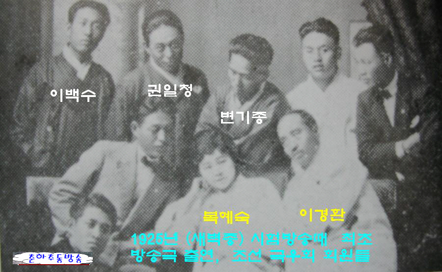 방송할머니 복혜숙님! 우리나라 최초의 영화배우, 성우