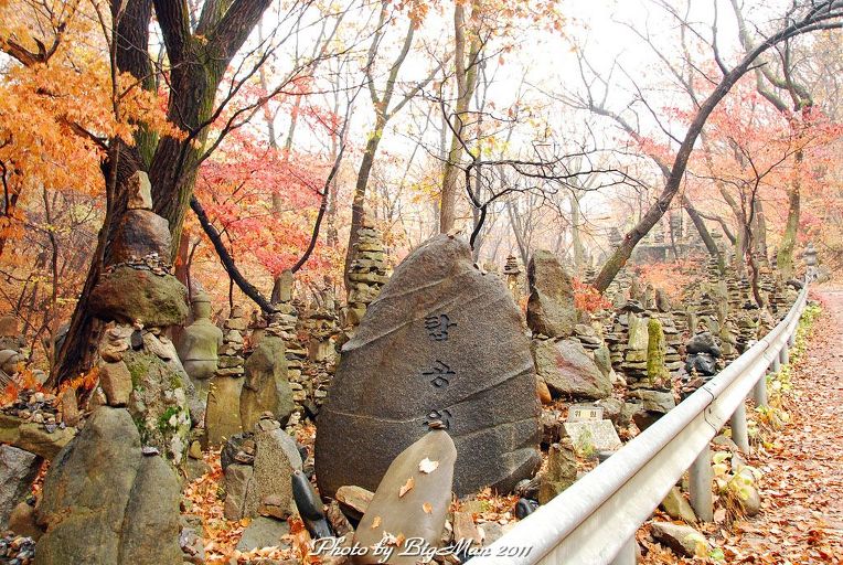 남한산성을 찾아서... /큰골 돌조각공원(2)