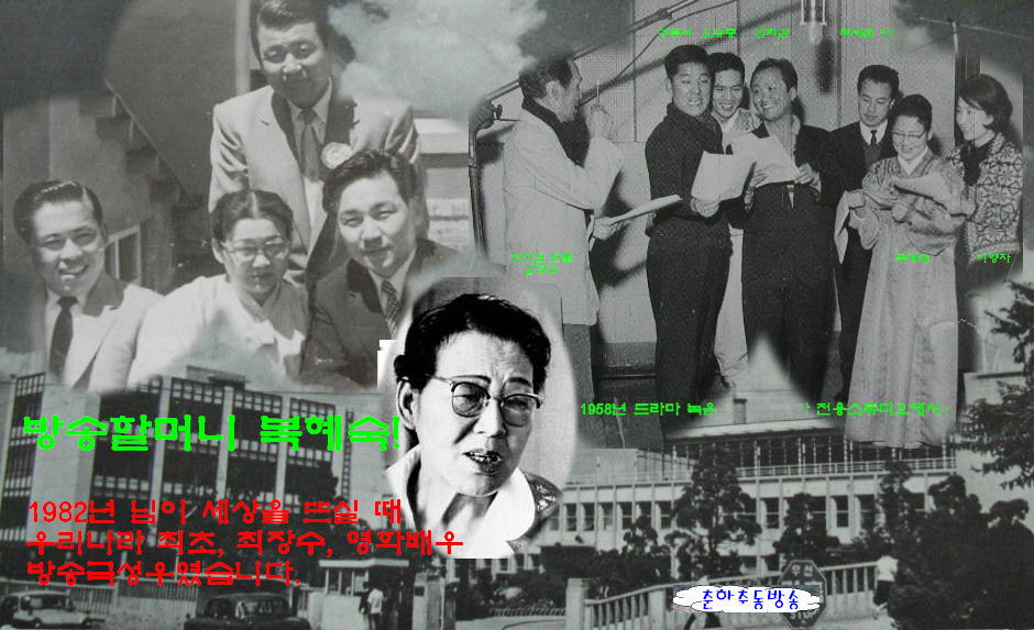 복혜숙, 성우, 연극, 최초의 영화배우