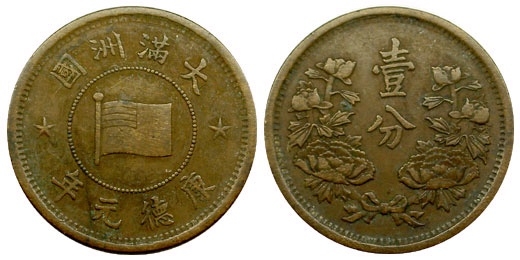 110F5501497D2864133F46