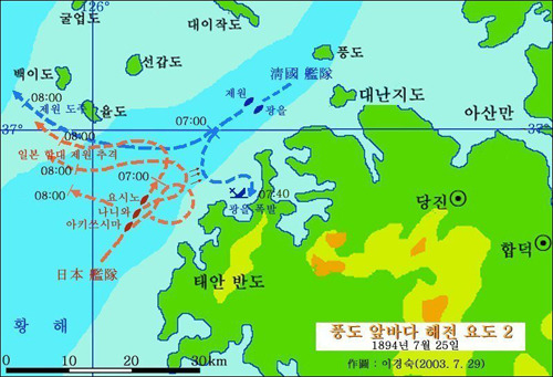 청일전쟁 2. 풍도 앞바다 해전-2