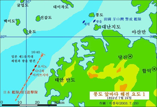 녹두꽃 피다(119) 풍도(豊島) 앞바다 해전
