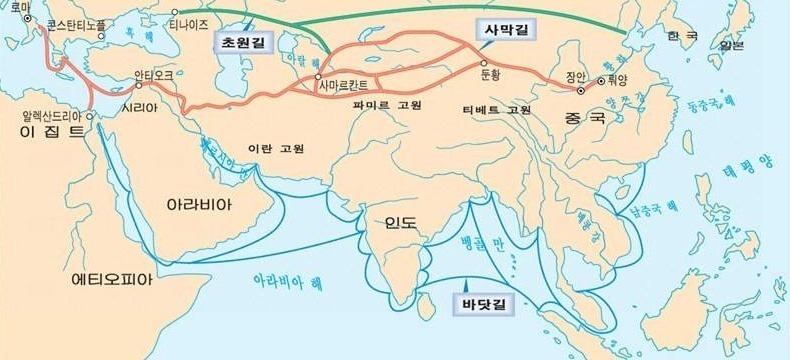 실크로드, 서안