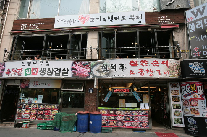 동대문역사문화공원역맛집소개☆ - 기본 게시판 - Jusungim