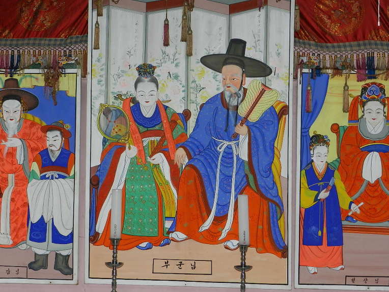 이태원 부근신령님전에인사