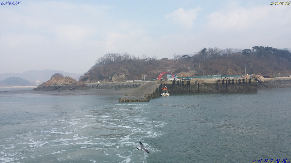 소이작도산행~큰산...