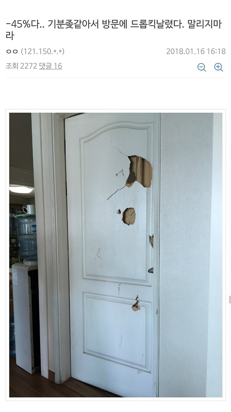 스압주의] 비트코인 떡락이후..... - 예능관 - Europa Universalis