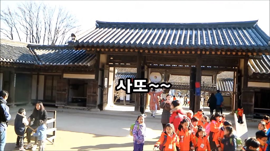 [한국민속촌]에 고난씨가 오신다구?!