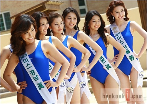 미스코리아 선발대회 역사