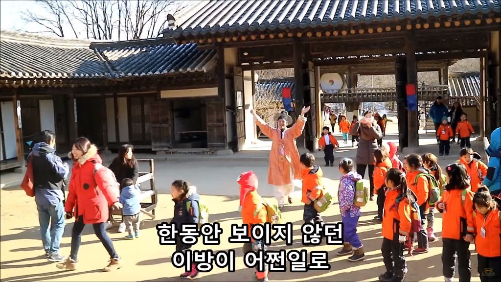 [한국민속촌]에 고난씨가 오신다구?!