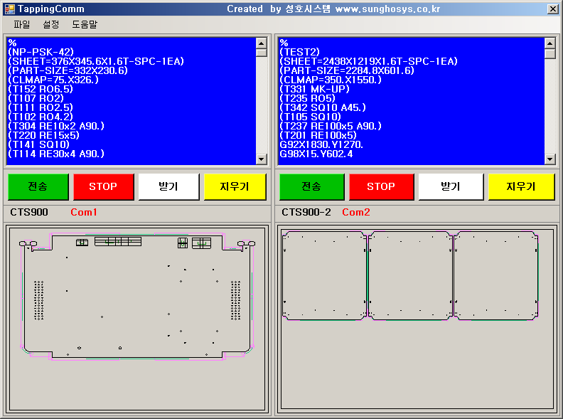 NC TAPPING MACHINE AMADAN CTS-900 / act/cut System 적용 / 전용 DNC 개발 - 기본 ...