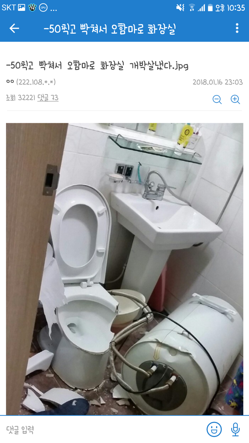 코인 한남충들의 최후....jpg - 악플달면 쩌리쩌려버려 - ＊여성시대＊ 차분한 20대들의 알흠다운 공간