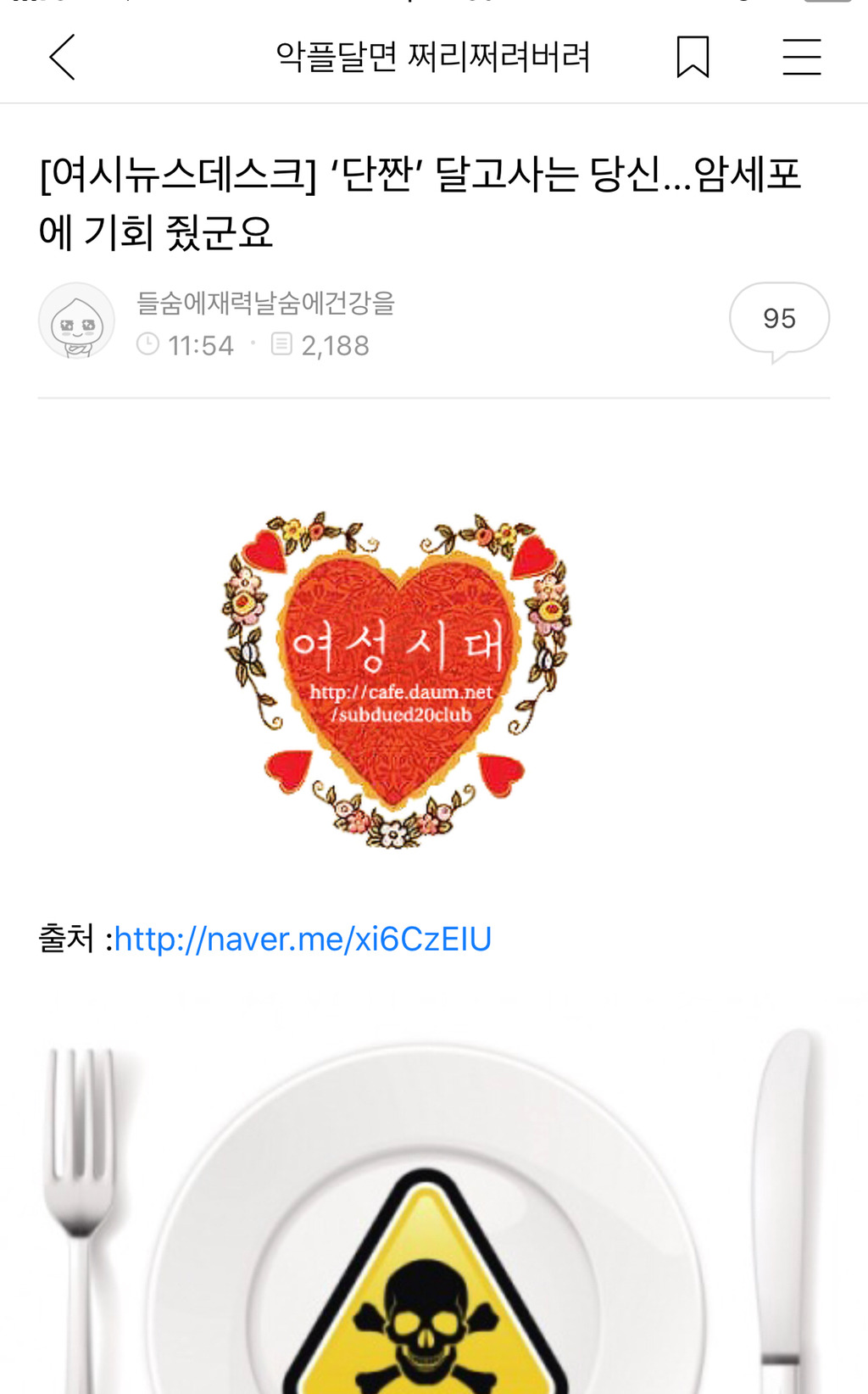 캡쳐 또또또또또또또또또또또또또또또 모아봤어🤳 (독일전 캡쳐 포함)(추가) - 메이드바이여시 - ＊여성시대＊ 차분한 20대들의 알흠다운  공간