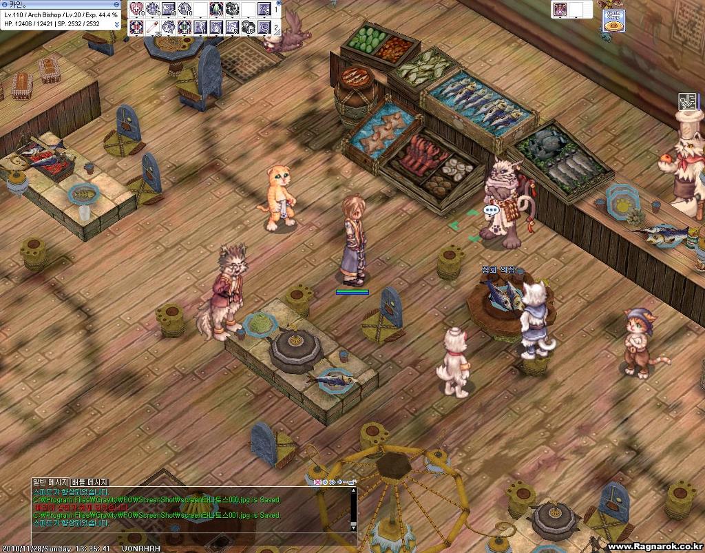 말랑도]이그드라실 30개 채집 - 퀘스트&공략 - Ragnarok스타트길드카페