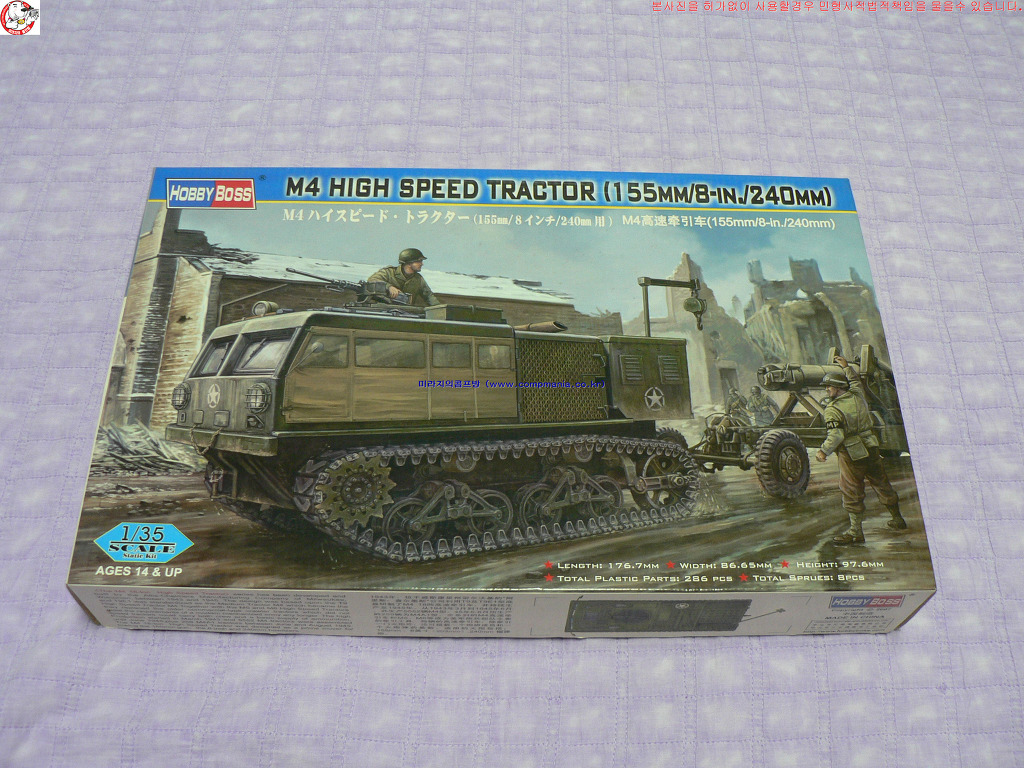 Hobby Boss M4 High Speed Tractor Modellbausatz 1:35