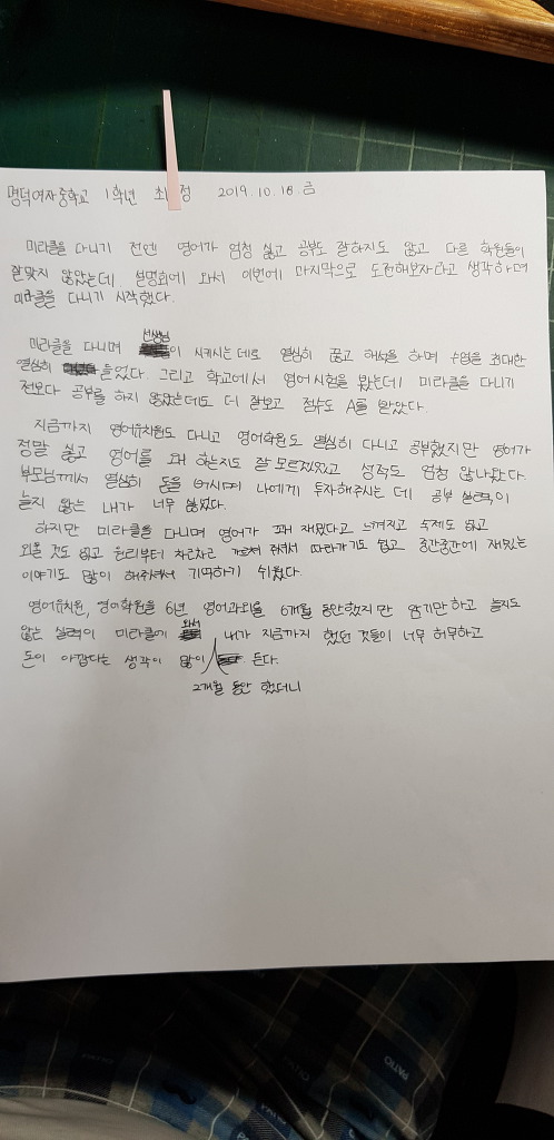 더블클릭을 하시면 이미지를 수정할 수 있습니다