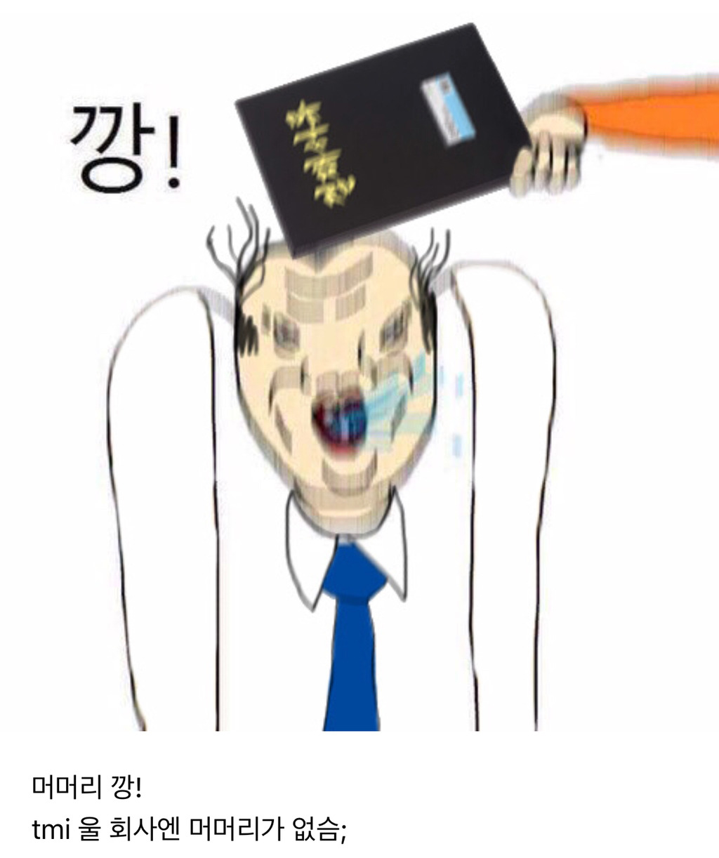 월요일 되기 전에 올리는 직숲 캡쳐...(feat. 직업별 깡! 짤 전시회) - 메이드바이여시 - ＊여성시대＊ 차분한 20대들의 ...