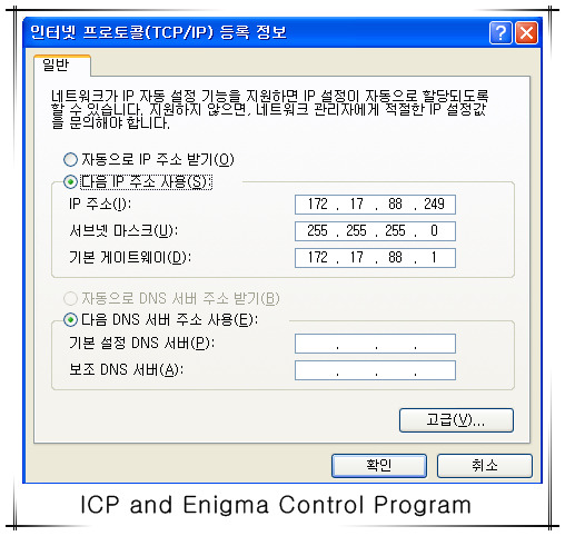 Series 2 (CP2220 , CP2230) ICP and Enigma Control Program - Digital ...
