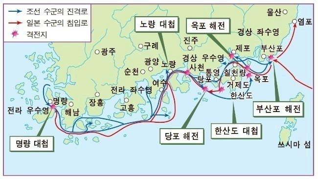 임진왜란 과 정유재란