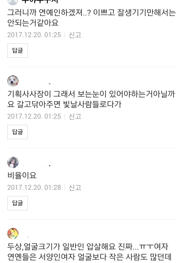 더블클릭을 하시면 이미지를 수정할 수 있습니다