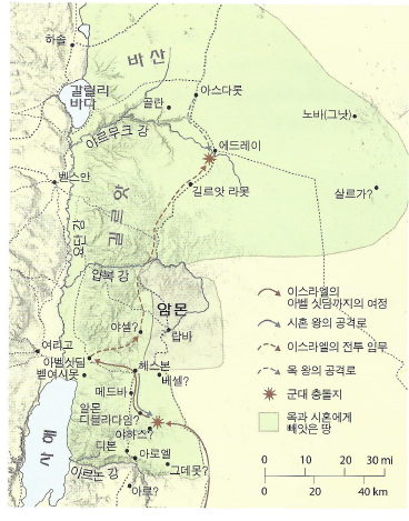 신명기 1장 기억: 이스라엘에 지도자 세움과 가데스 바네아에서의 반역 ...