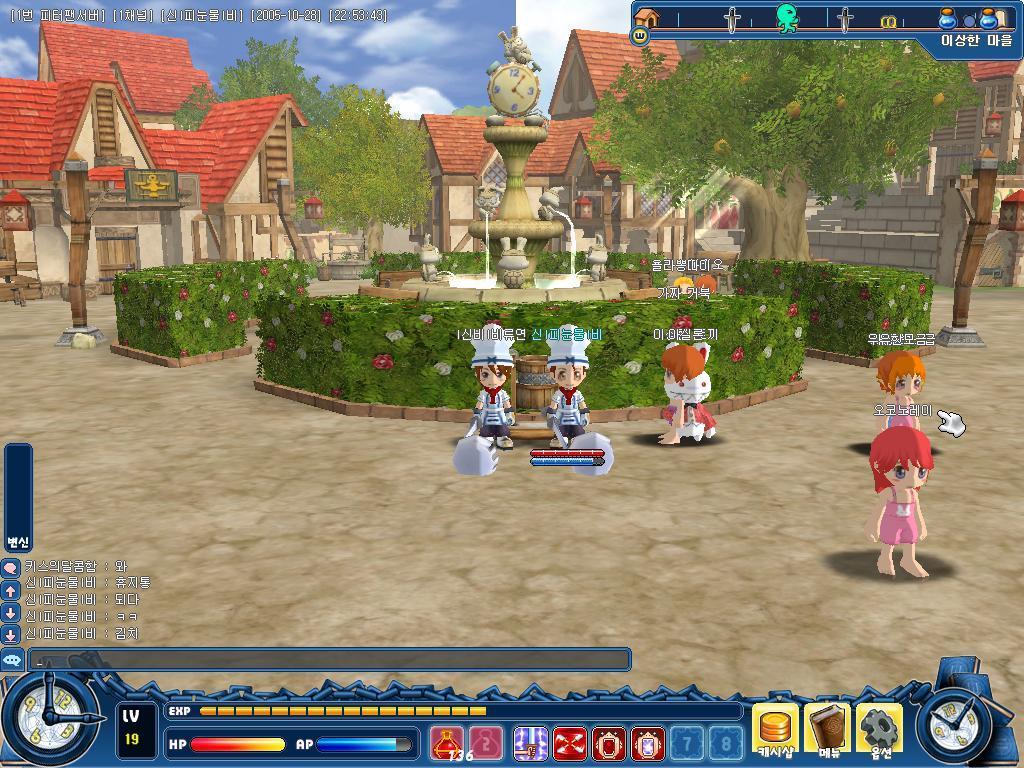 추억의 게임들과 서비스종료한 게임들 - 유쾌방 - 엽기 혹은 진실 (세상 모든 즐거움이 모이는 곳)