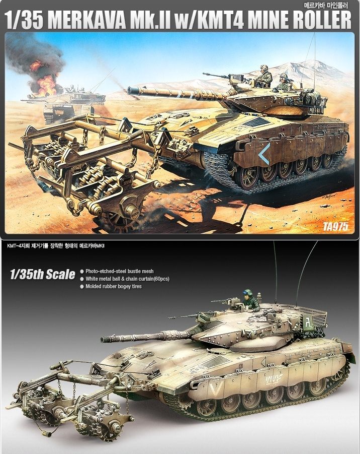 Maquette Academy 1/35 Char Merkava II IDF Avec Rouleau De Mines KMT 4 - Neuf