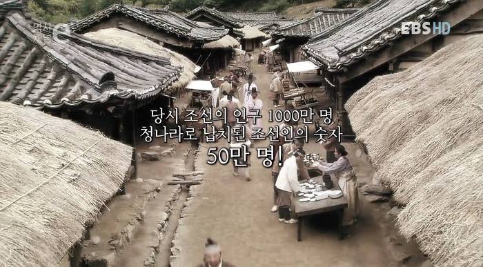 환향녀(화양년)/고향으로 돌아온 여인