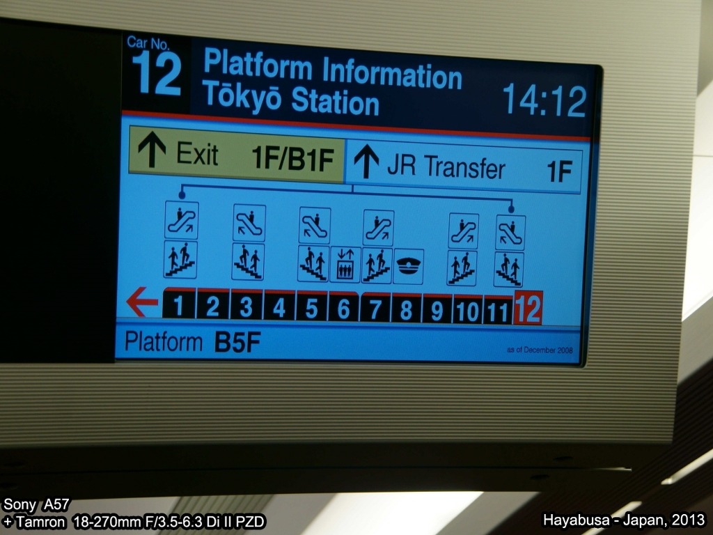 9] [Roller Coaster, 2013] (2013.9.14-1일차) [2부: 극과 극의 날씨와 함께한, 시코쿠와의 돌발만남] -  3편: 잠깐의 만남, 그리고 이별 1 - 하야부사의 Roller Coaster, 2013 - 일본철도연구회