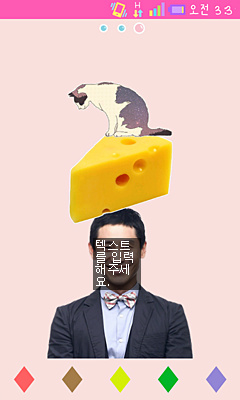 더블클릭을 하시면 이미지를 수정할 수 있습니다