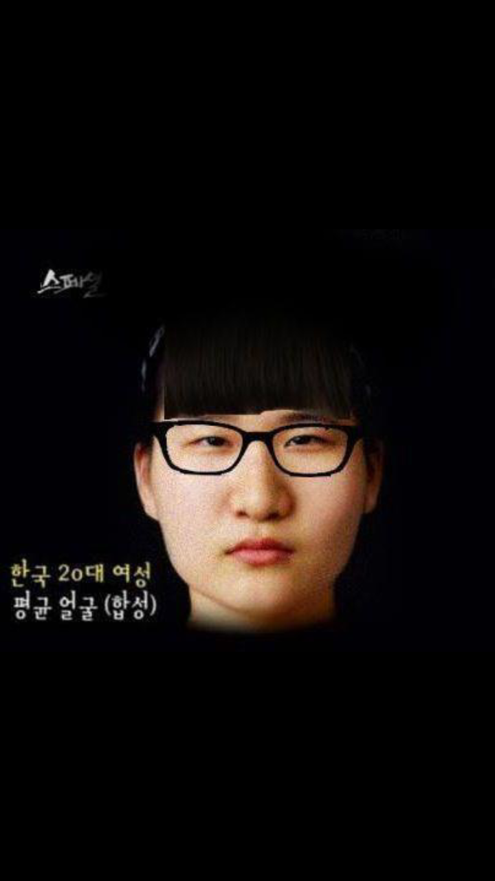 한국 20대 여성 평균얼굴.jpg - 악플달면 쩌리쩌려버려 - ＊여성시대＊ 차분한 20대들의 알흠다운 공간