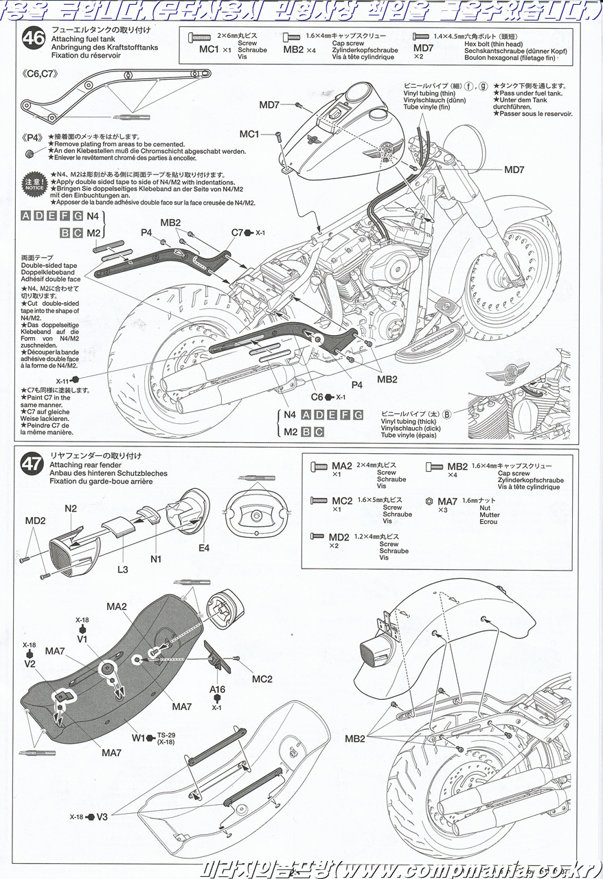 FAT様専 マルイM45A1 ブラック 外装ブラックカスタム Harley-Davidson Fat Boy Lo #16041 [1/6 TAMIYA MADE IN JAPAN] PT5