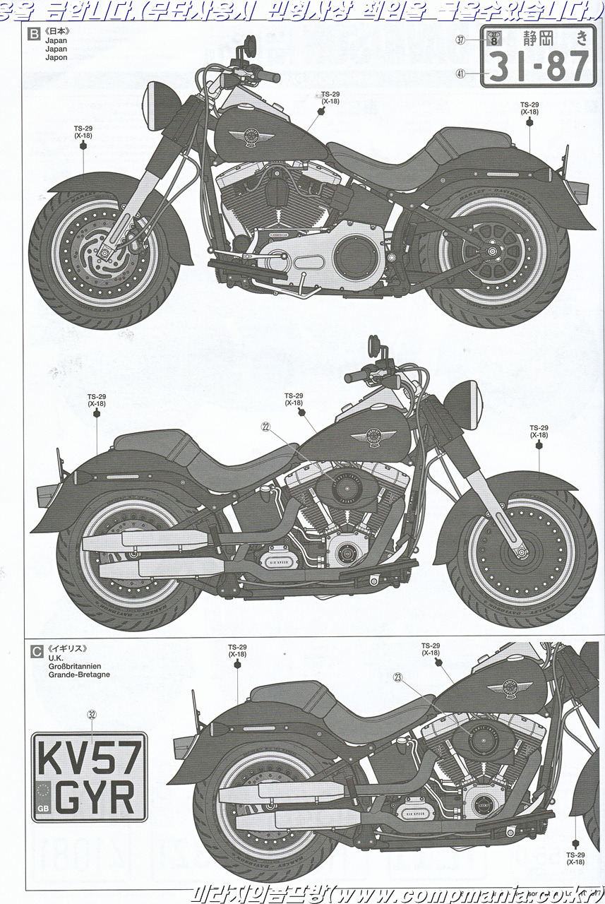 Harley-Davidson Fat Boy Lo #16041 [1/6 TAMIYA MADE IN JAPAN] PT5
