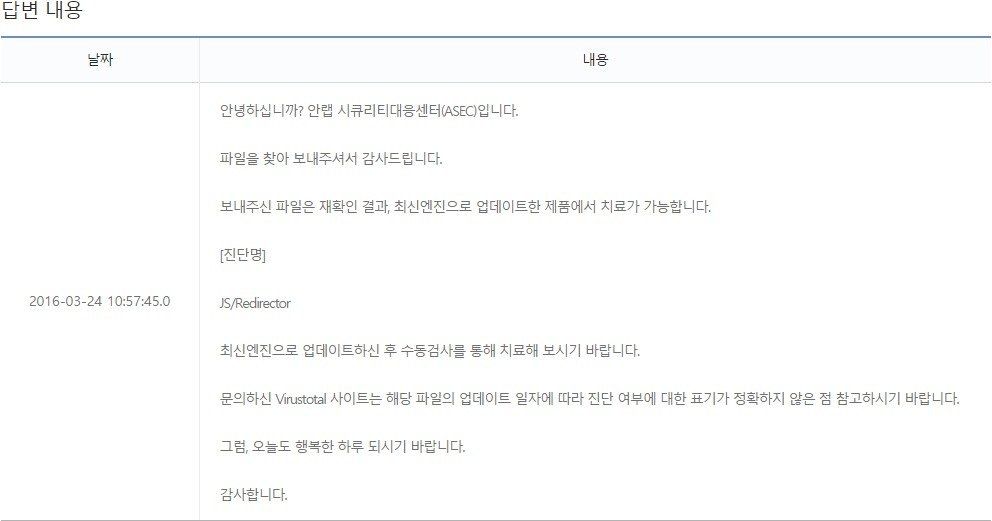 7회차 PUP(애드웨어)//ISzone - 컴퓨터의 정석(2-박준홍) - 개원중학교 자기주도학습 동아리