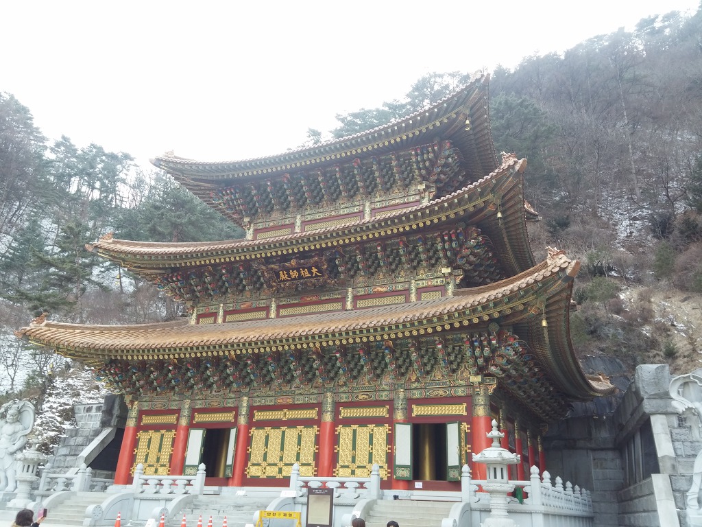 구인사 천태종본사, ﻿충청북도 단양군 영춘면 백자리 - 여행과 사진 - 선통세상