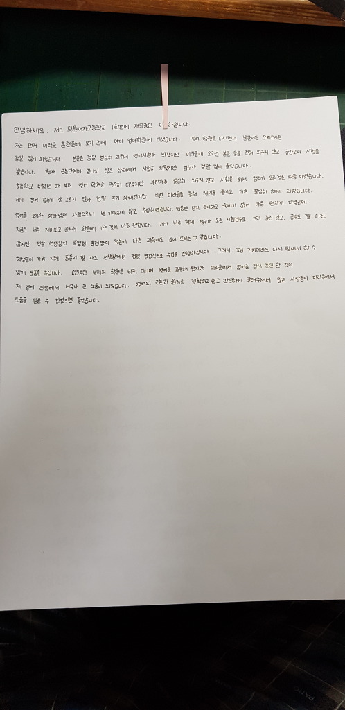 더블클릭을 하시면 이미지를 수정할 수 있습니다