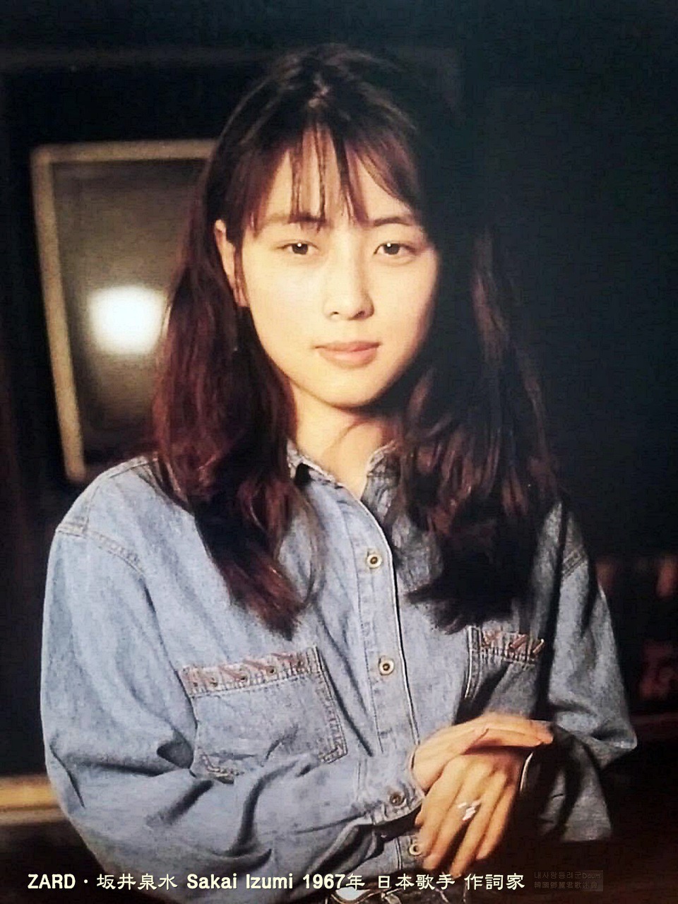 Zard 負けないで 지지말아요 자드 坂井泉水 인터넷정보자료 내사랑등려군