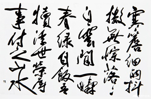 한자의 서체(書體) : 전서(篆書), 소전(小篆) - 한자어원 - 한민족역사정책연구소