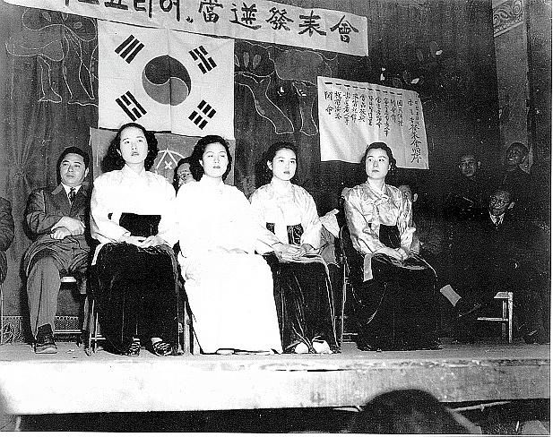 1950년대의 미스코리아 선발대회