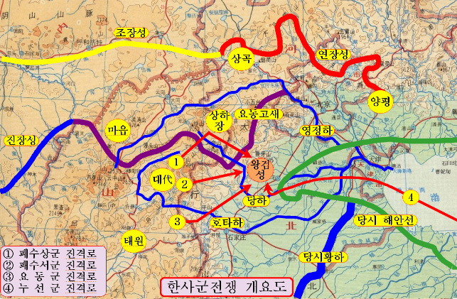 『사기』 ‘조선열전’ 해설(제8회) ＜패수는 황하 하류의 평주지역을 흐르는 강이었다＞ - 고조선,부여,발해 등 고대사토론방 ...