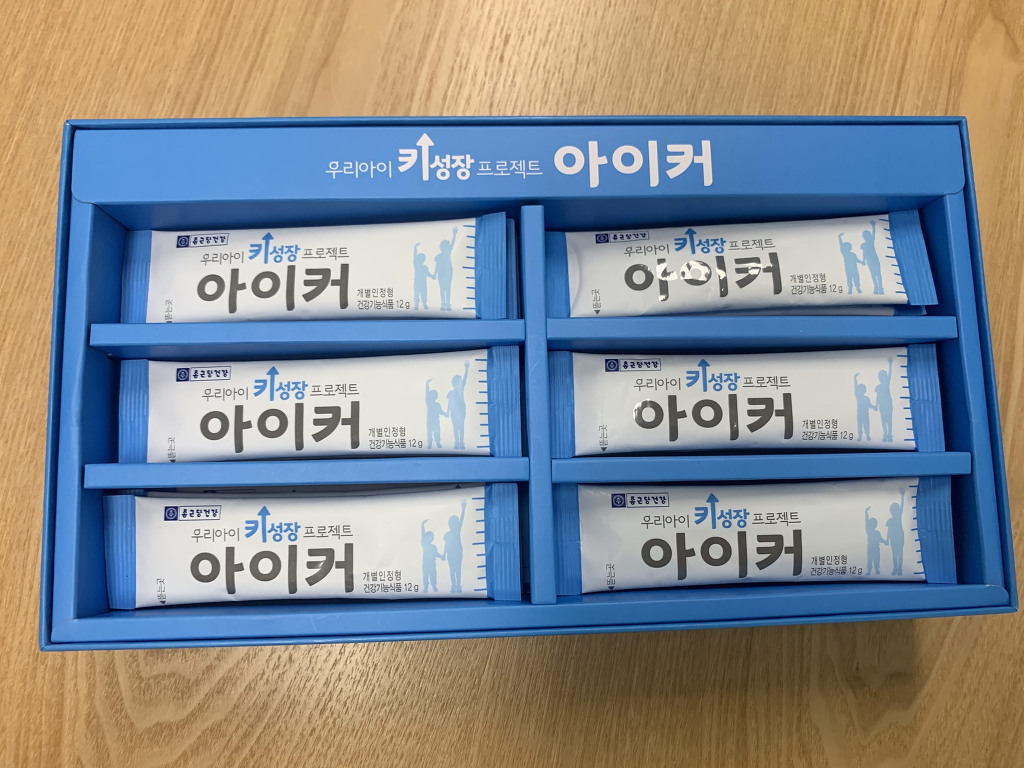 종근당 아이커 가격 후기 딱이다! - Talk터놓고말해요(비댓X) - [캐스모] 캐나다 한국인 스토리 모임