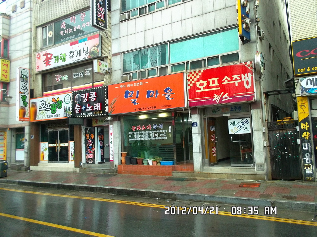 4일차 ＜조치원역 → 대전역＞ 4월21일] - 번 외 도 보ㆍ후기 - 발견이의 도보여행