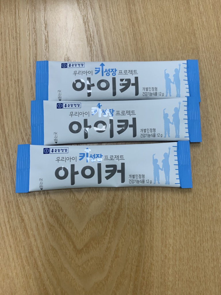 종근당 아이커 가격 후기 딱이다! - Talk터놓고말해요(비댓X) - [캐스모] 캐나다 한국인 스토리 모임