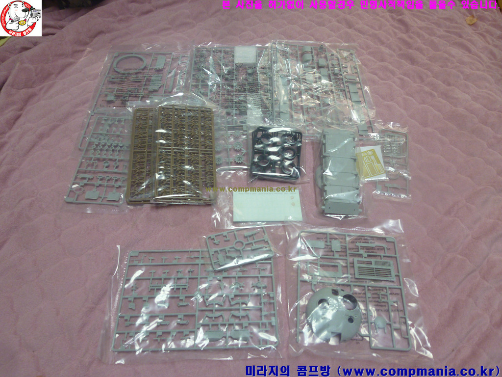 T-62 MOD 1975 # 01550 [1/35th Trumpeter Made in China] PT1 - Ⅱ AFV ...