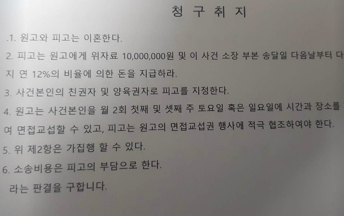 ê²°í˜¼ ì´ì£¼ì—¬ì„±ì˜ êµ­ì ë²•ê°œì • ì²­ì› 7ì›