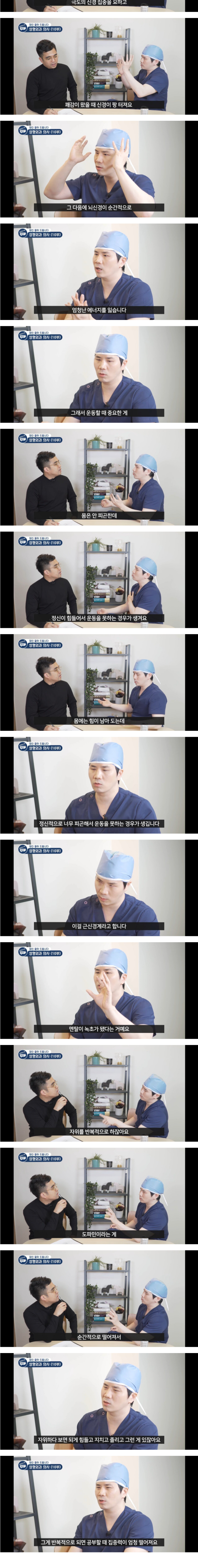 자위 많이하면 안되는 이유 - 악플달면 쩌리쩌려버려 - ＊여성시대 ..., image size:796x6237