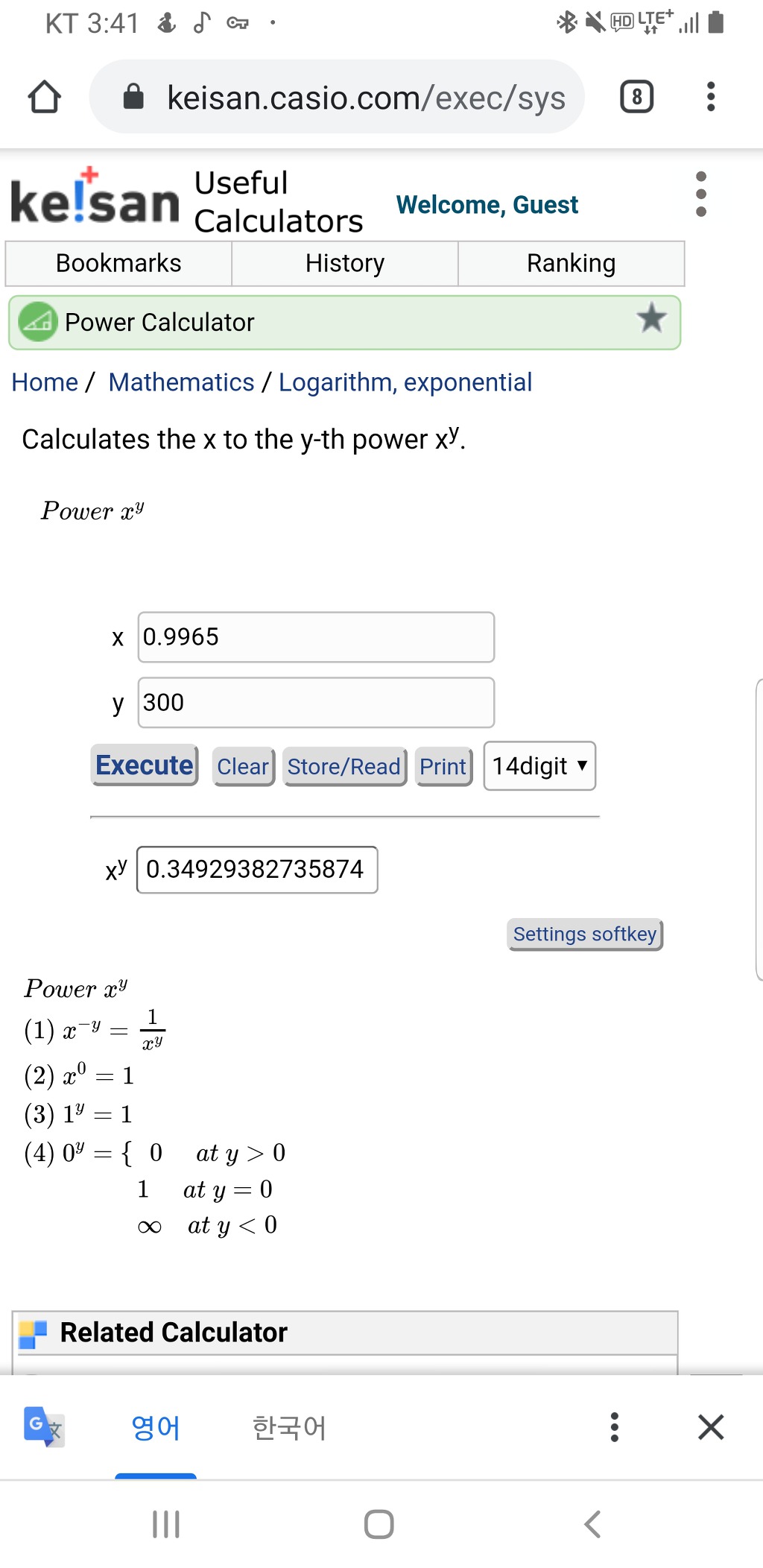 프라이즈 가챠에 대해 알아보자. araboza - 공략 게시판 - 프린세스 커넥트 Re:Dive 공식카페