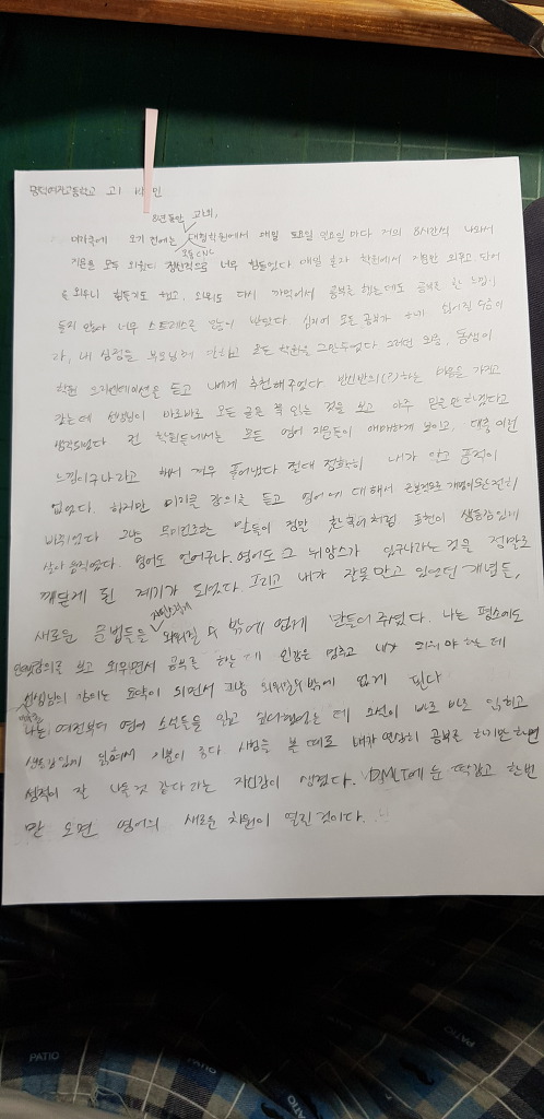 더블클릭을 하시면 이미지를 수정할 수 있습니다