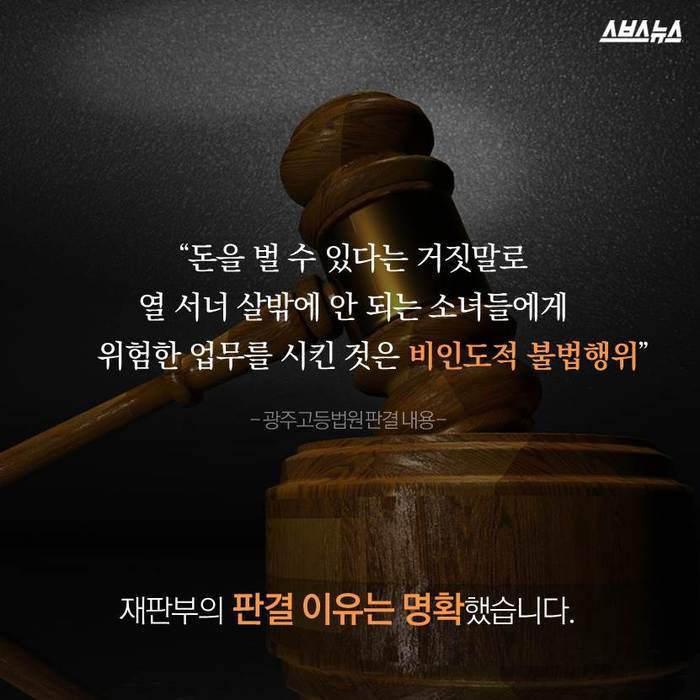 日 `전범 기업` 변호 맡은 `김앤장`