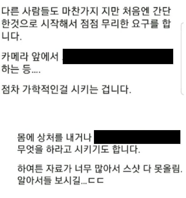 탁선혜고딩노예텔레그램노예녀Fetcherx여고딩노예임여은